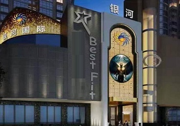 海安KTV荤台花场公主服务好-银河国际KTV花场消费点评